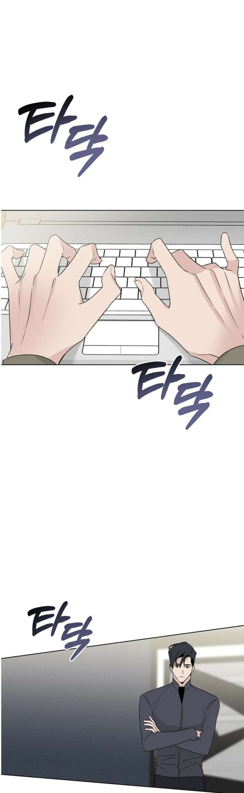 위시유 35화 16