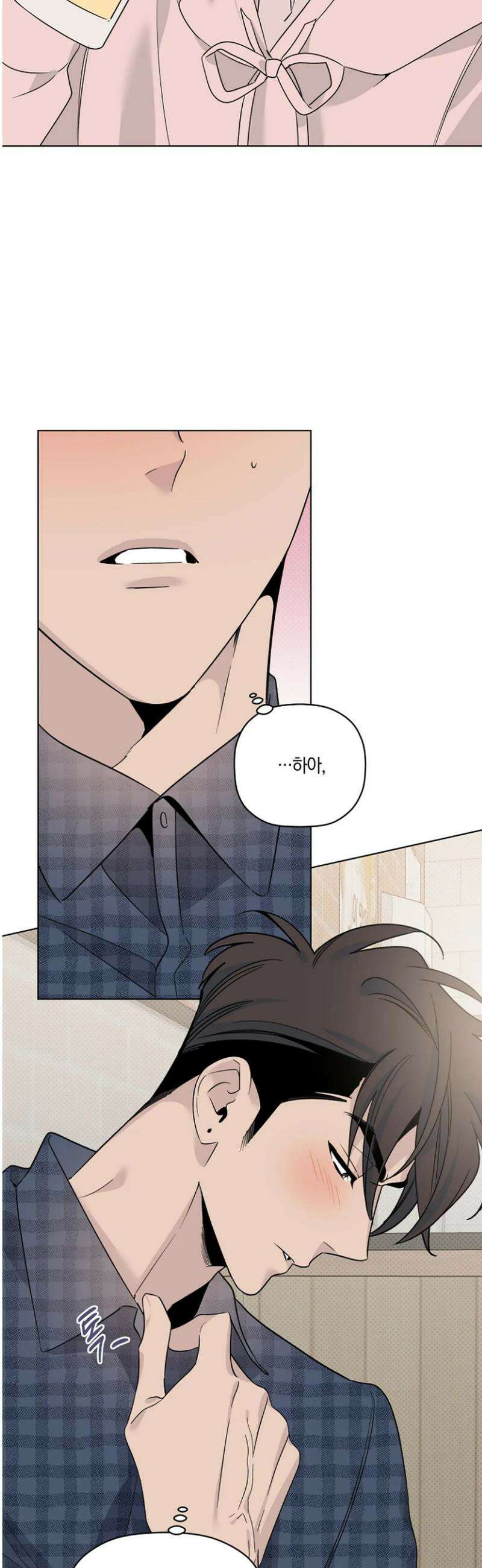 위시유 35화 35