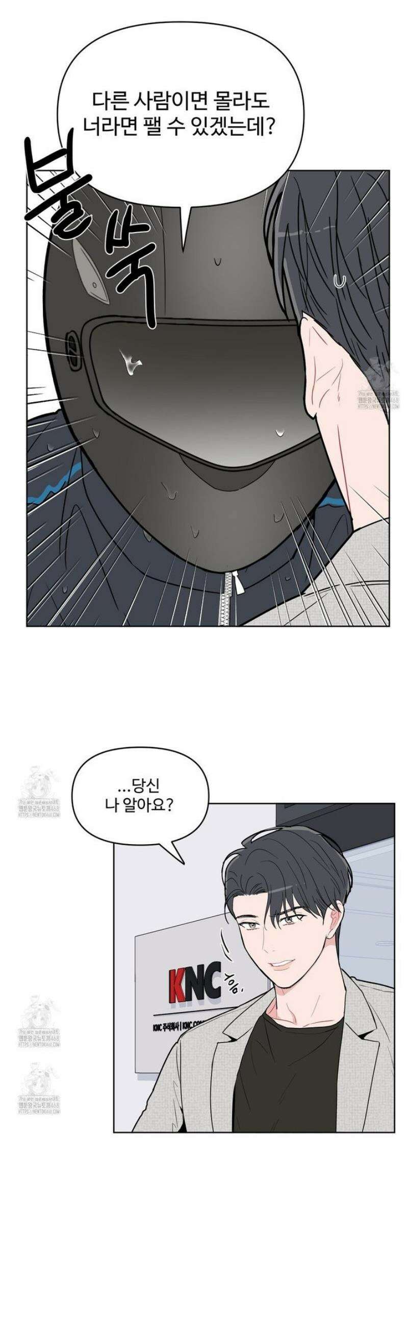 호우주의보 1화 6