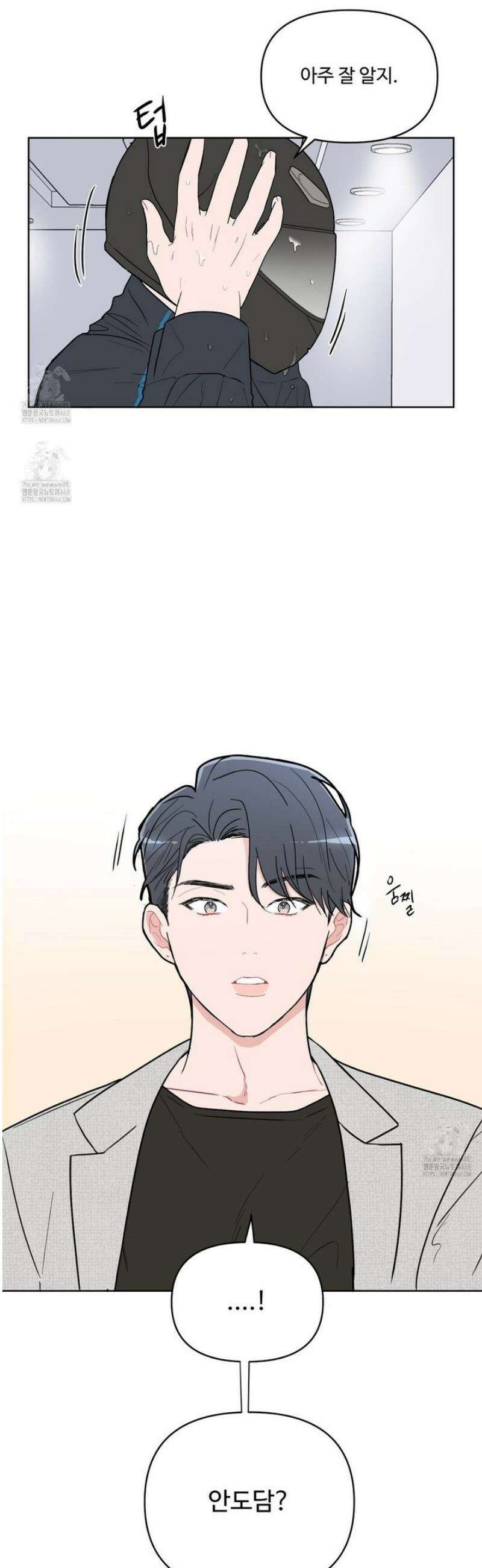 호우주의보 1화 7