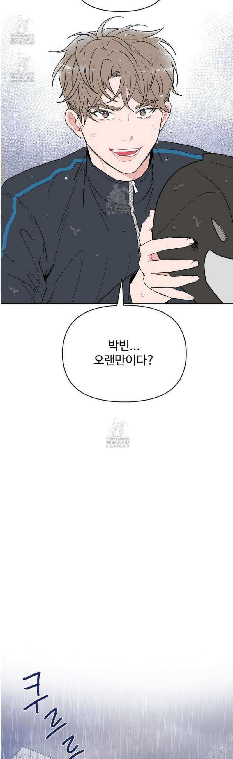 호우주의보 1화 8