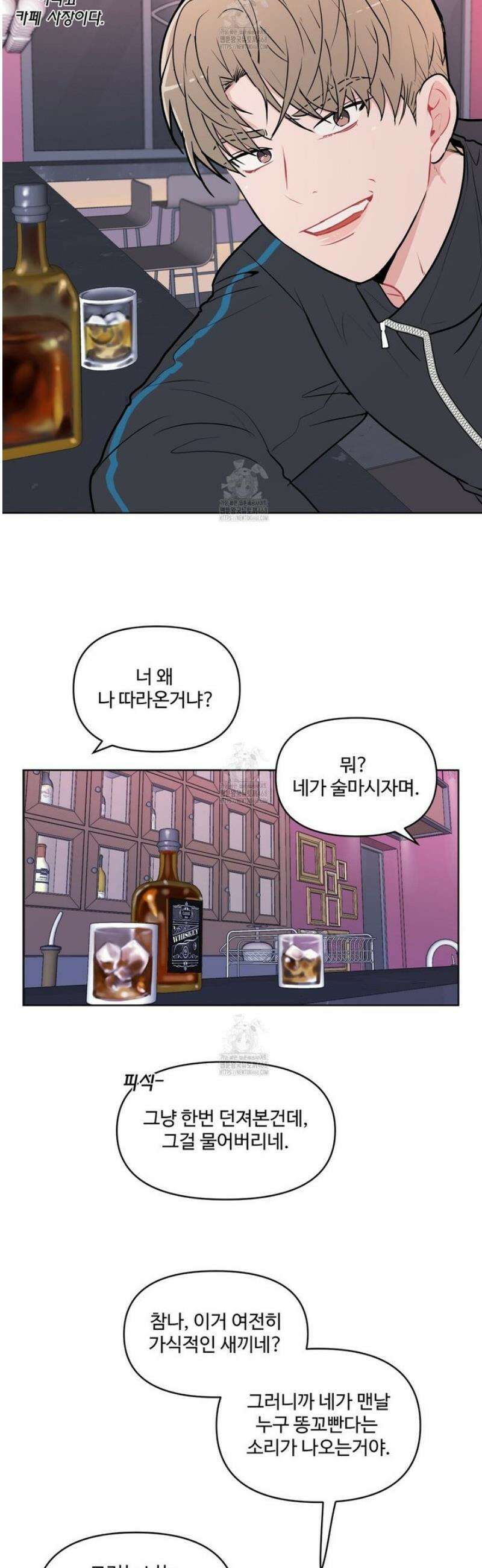 호우주의보 1화 10