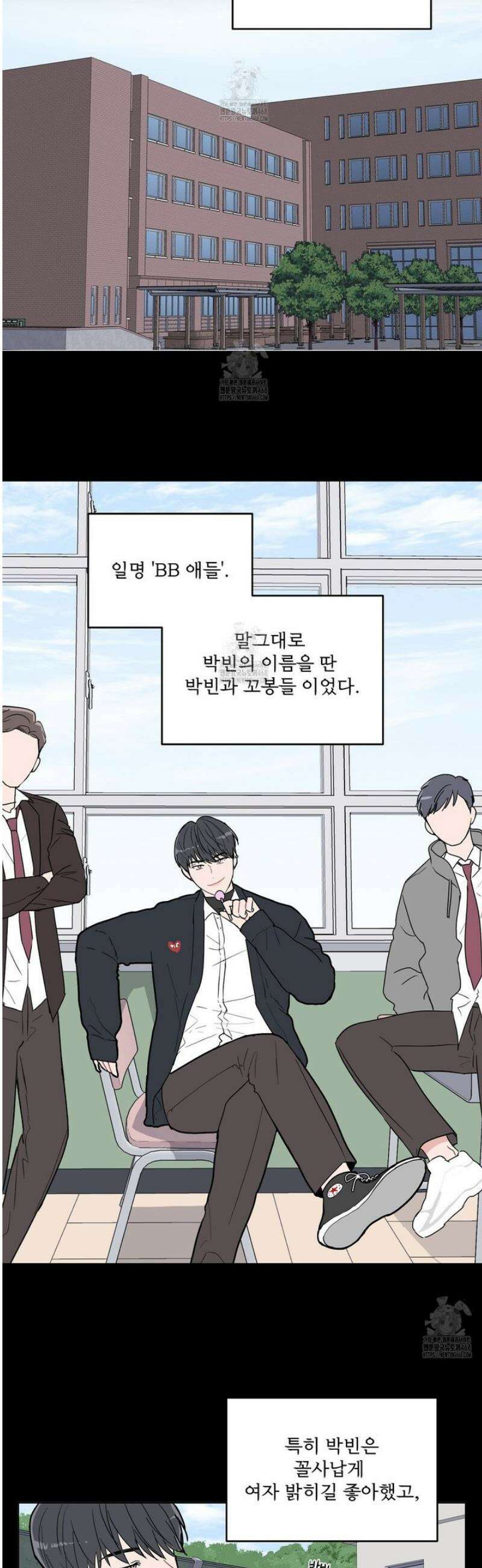 호우주의보 1화 12