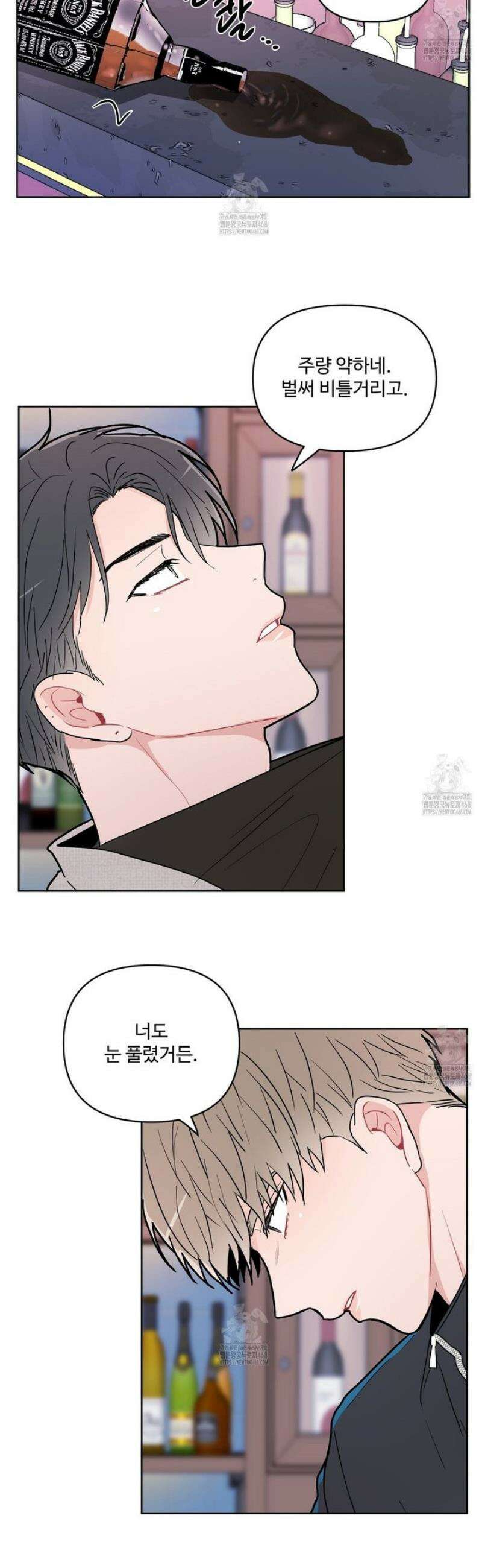 호우주의보 1화 21