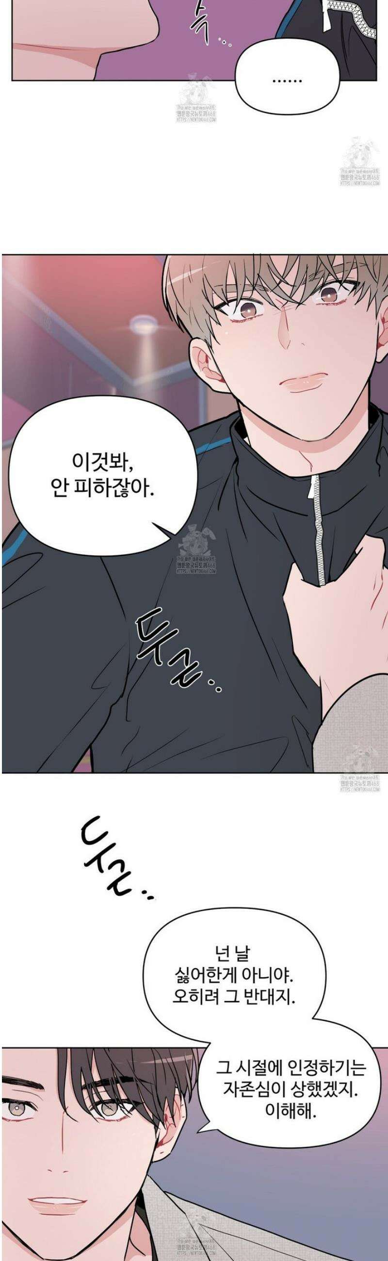 호우주의보 1화 24