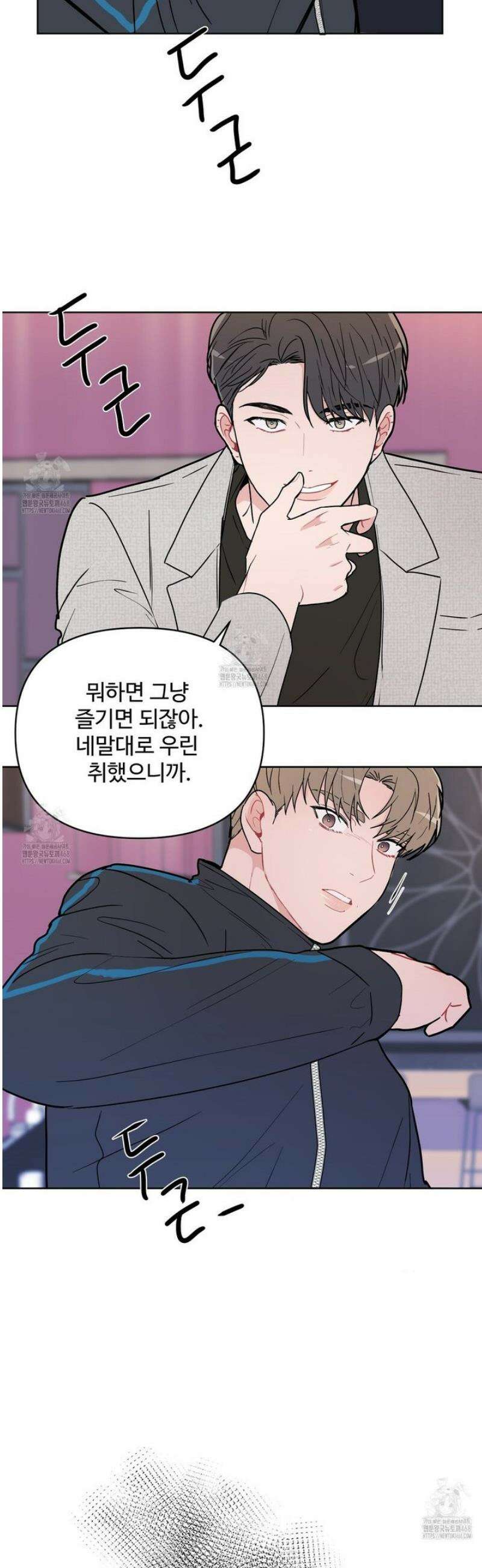 호우주의보 1화 26