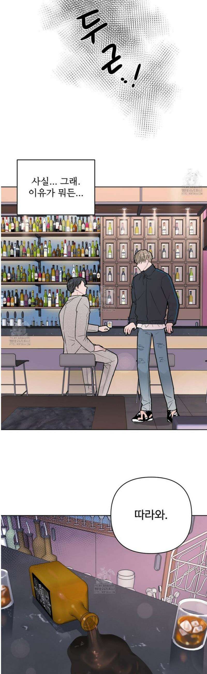 호우주의보 1화 27