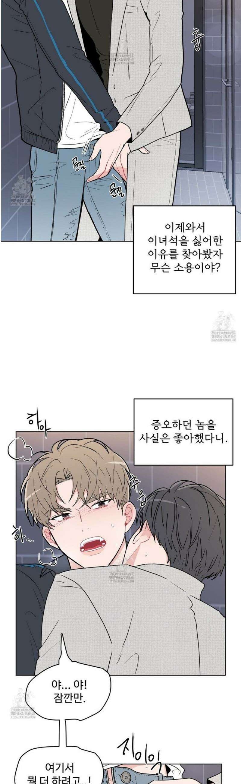 호우주의보 1화 29