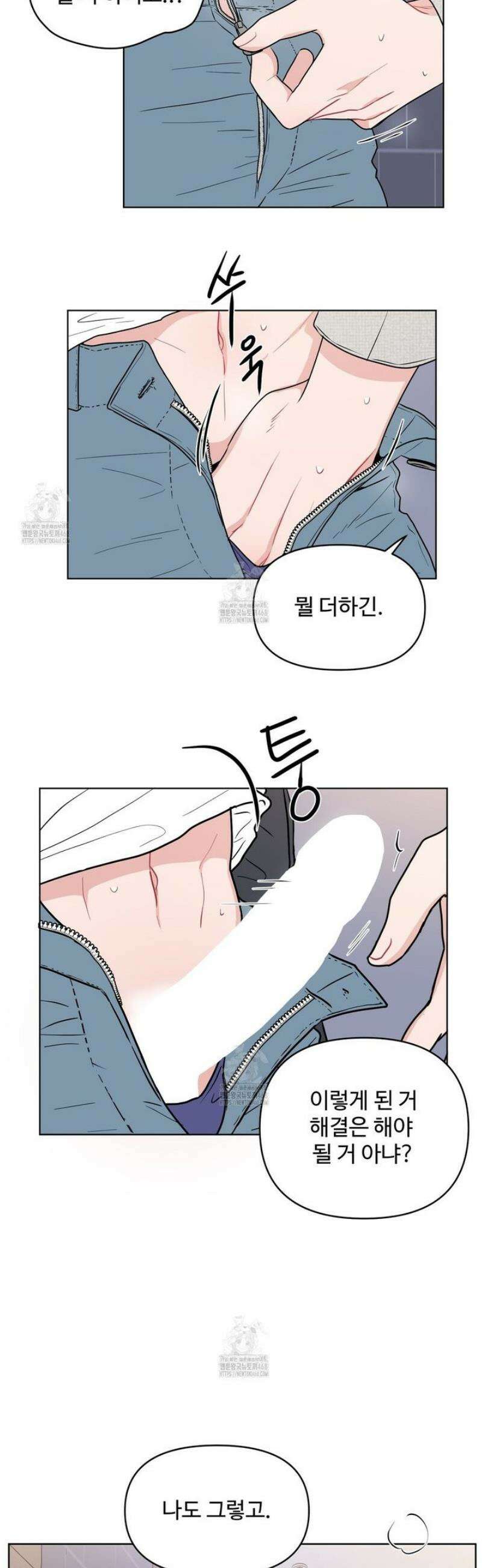 호우주의보 1화 30