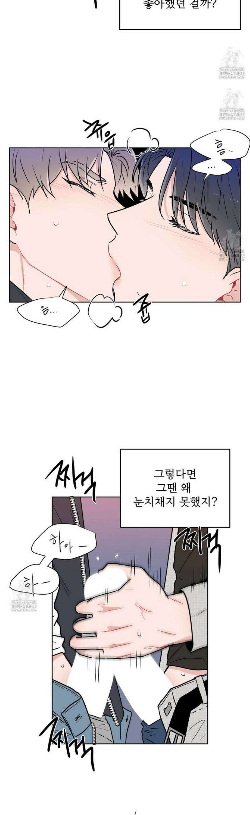 호우주의보 1화 32