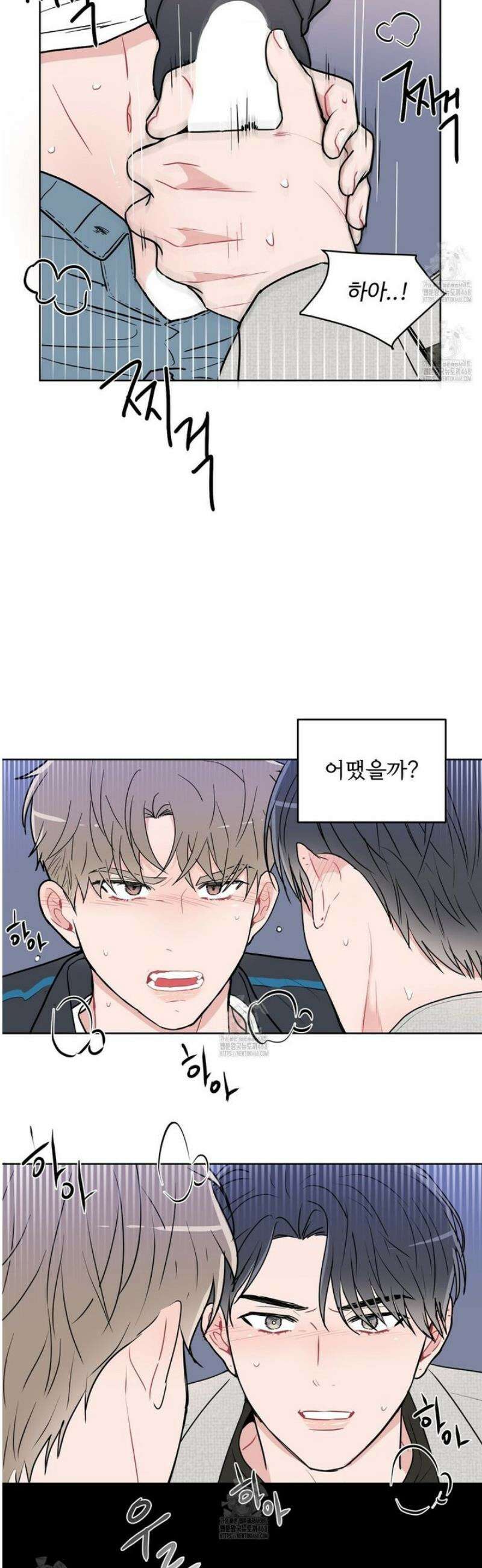 호우주의보 1화 34