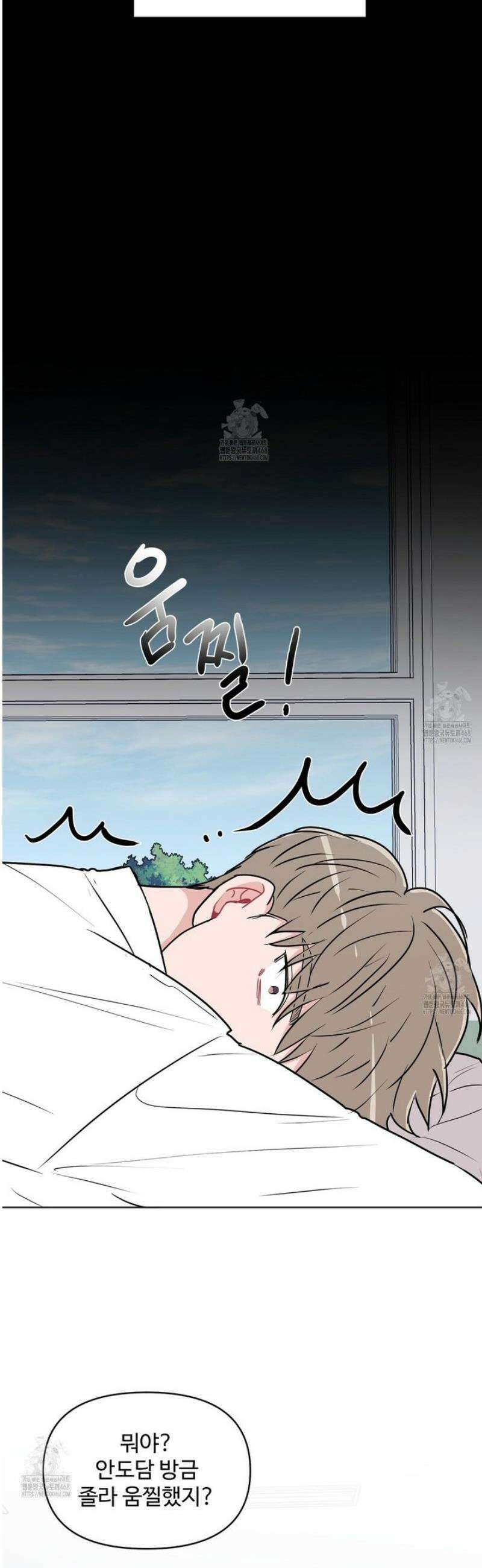 호우주의보 1화 36
