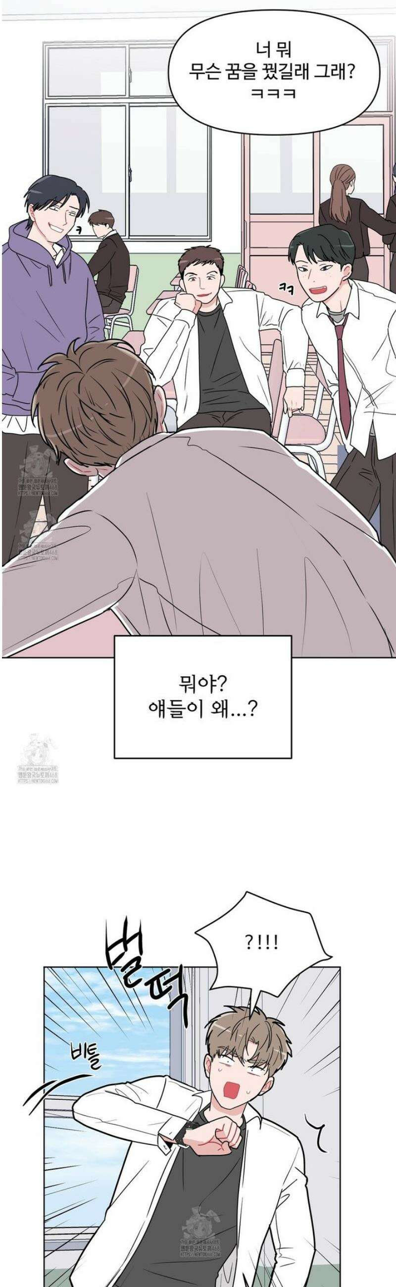 호우주의보 1화 37