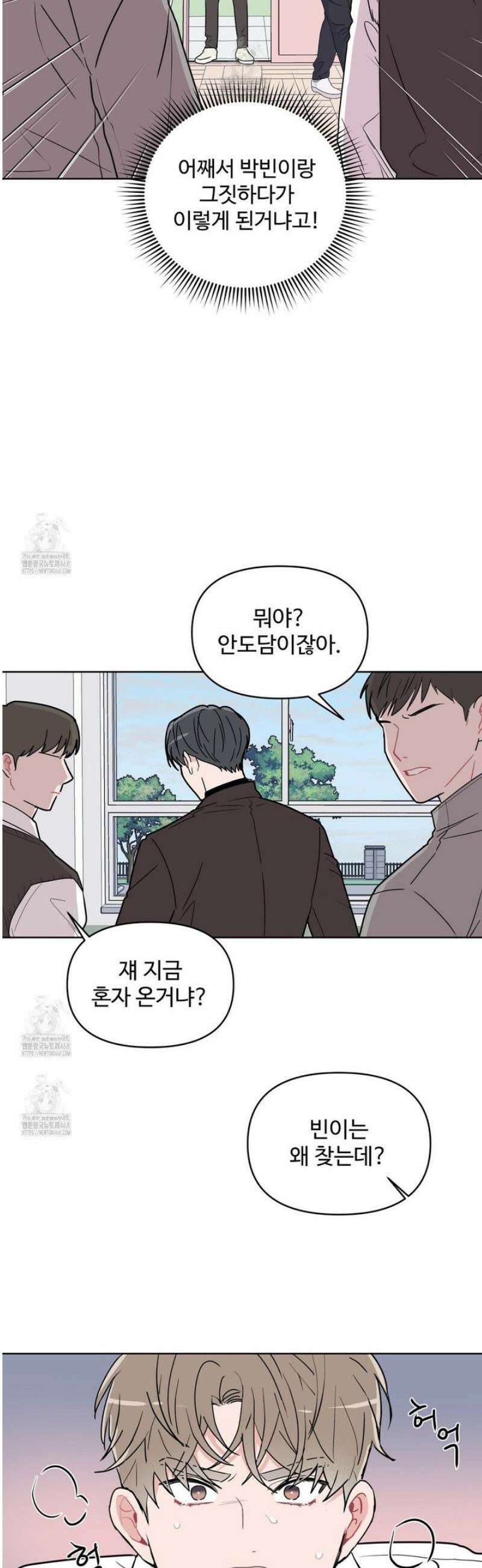 호우주의보 1화 42