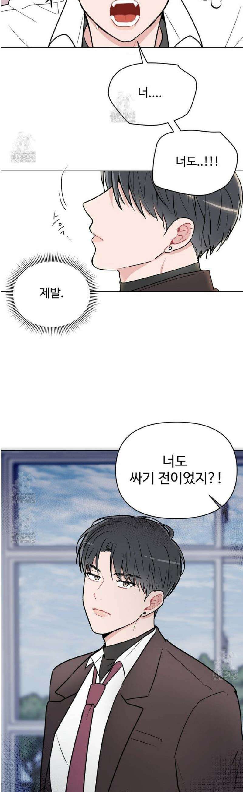 호우주의보 1화 43