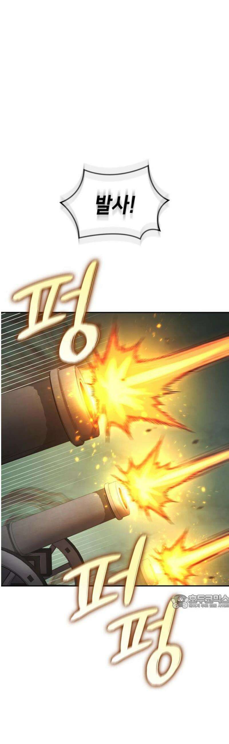 어쌔신 크리드 - 잊혀진 사원 125화 2