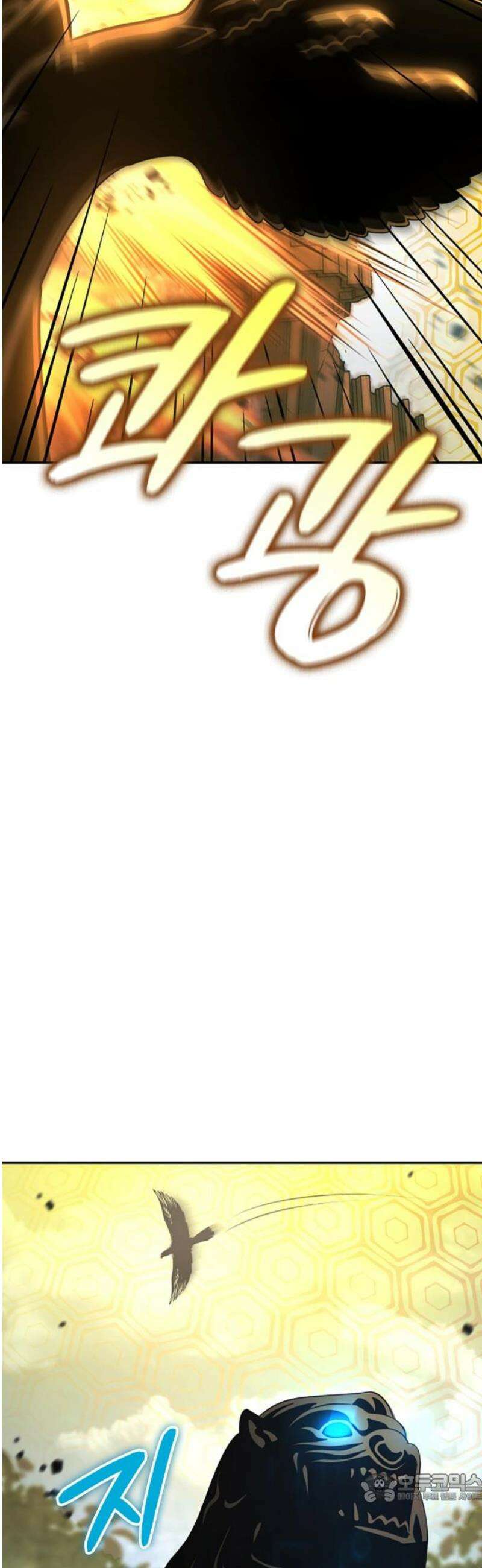 어쌔신 크리드 - 잊혀진 사원 125화 4