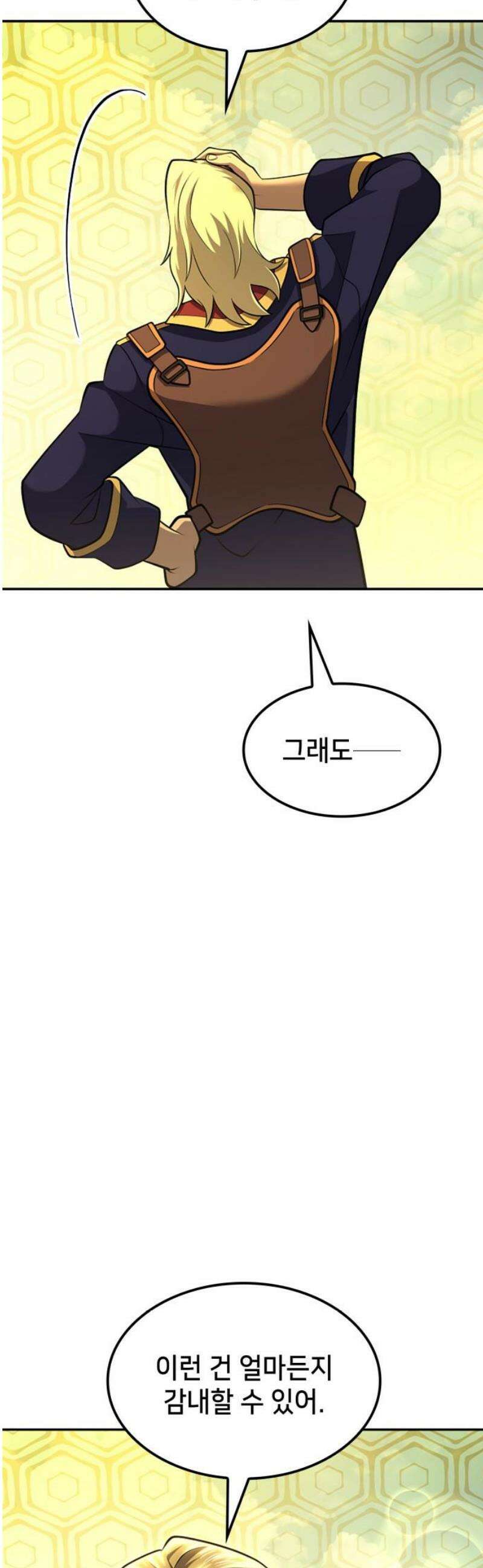 어쌔신 크리드 - 잊혀진 사원 125화 16