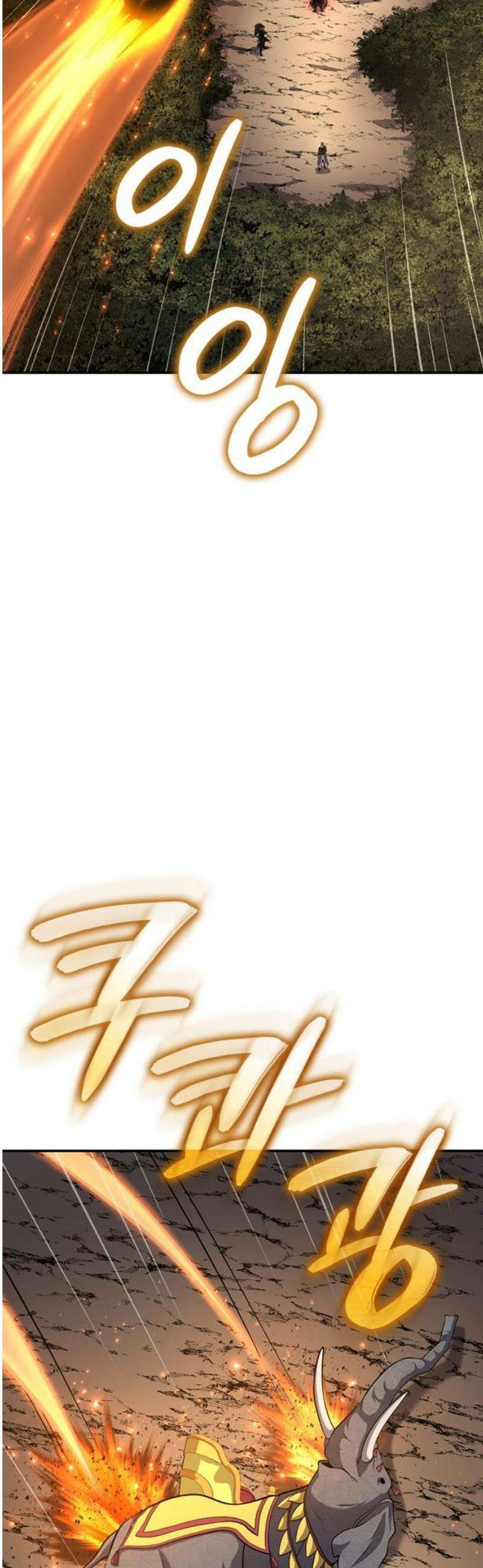 어쌔신 크리드 - 잊혀진 사원 125화 20