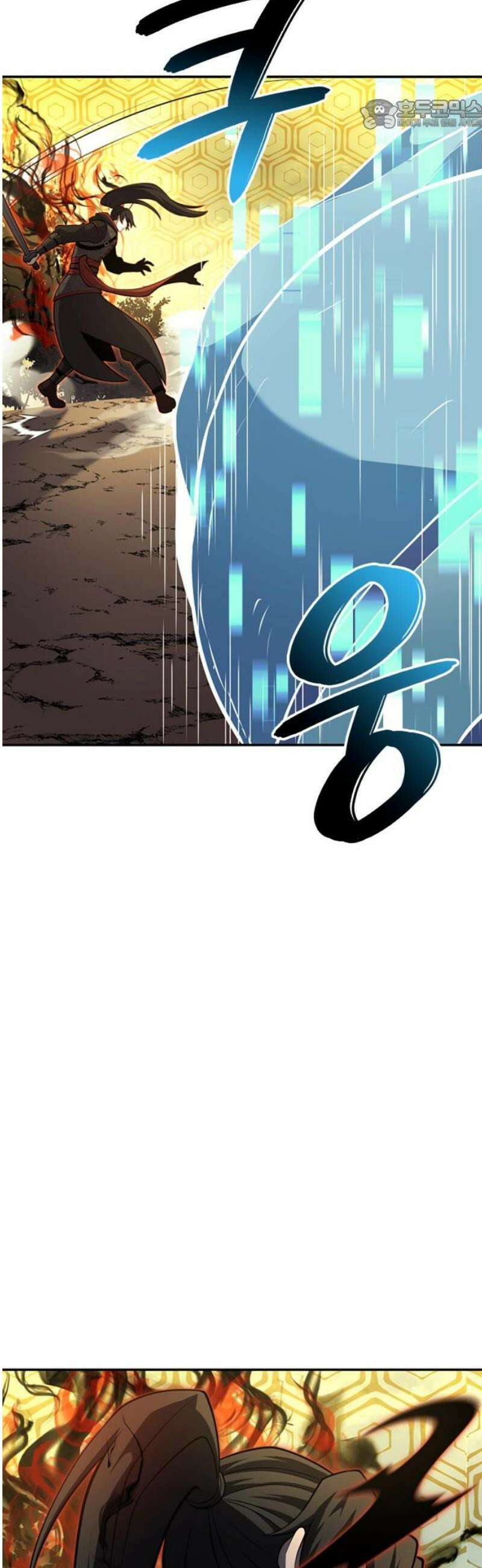어쌔신 크리드 - 잊혀진 사원 125화 22