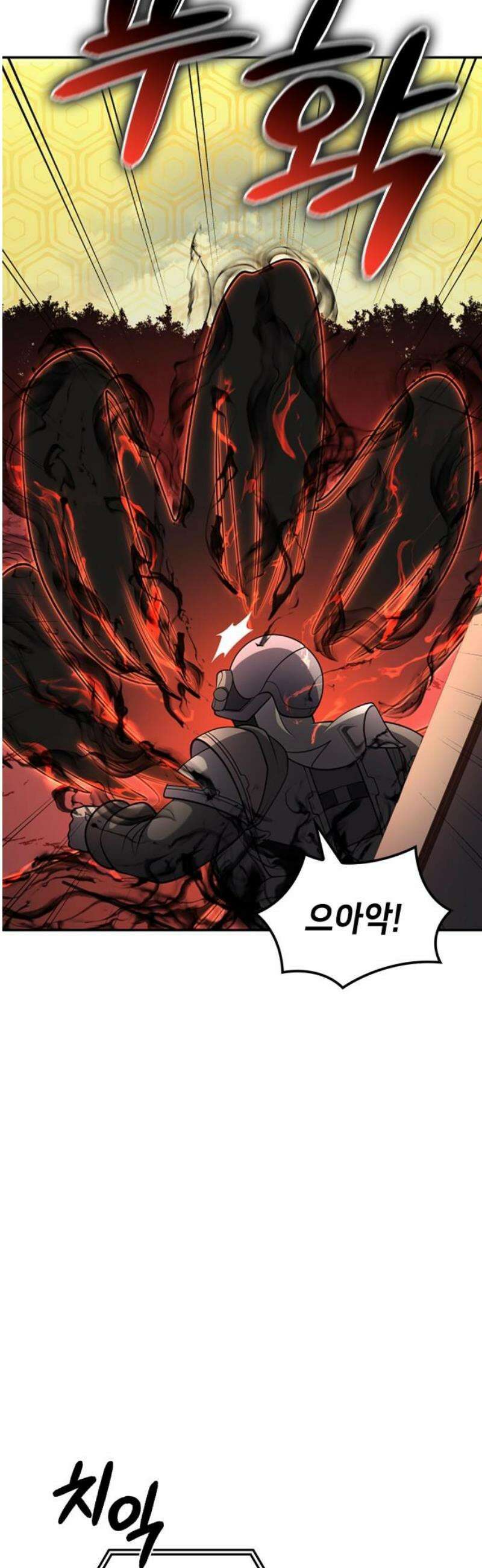어쌔신 크리드 - 잊혀진 사원 125화 25
