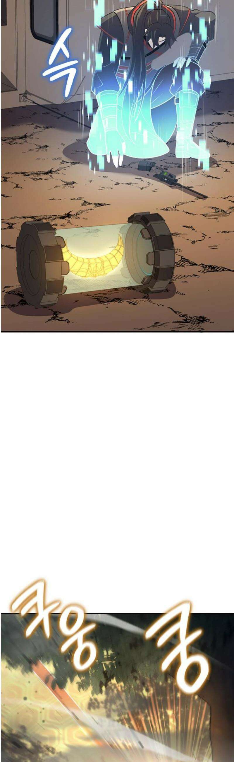 어쌔신 크리드 - 잊혀진 사원 125화 27