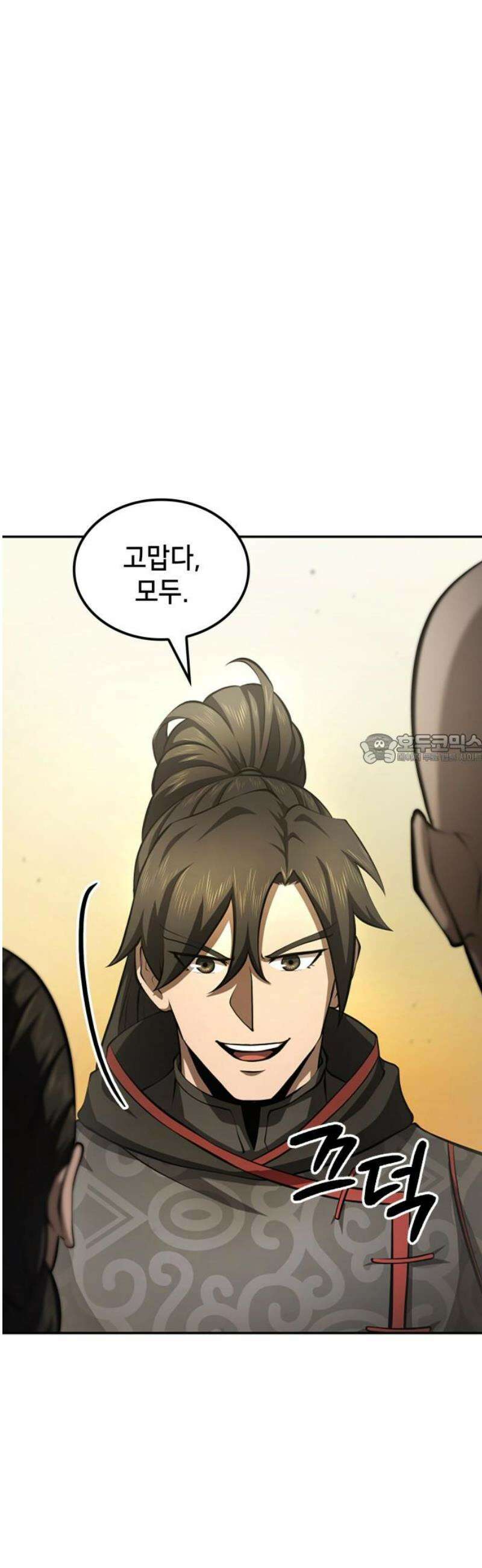 어쌔신 크리드 - 잊혀진 사원 125화 43