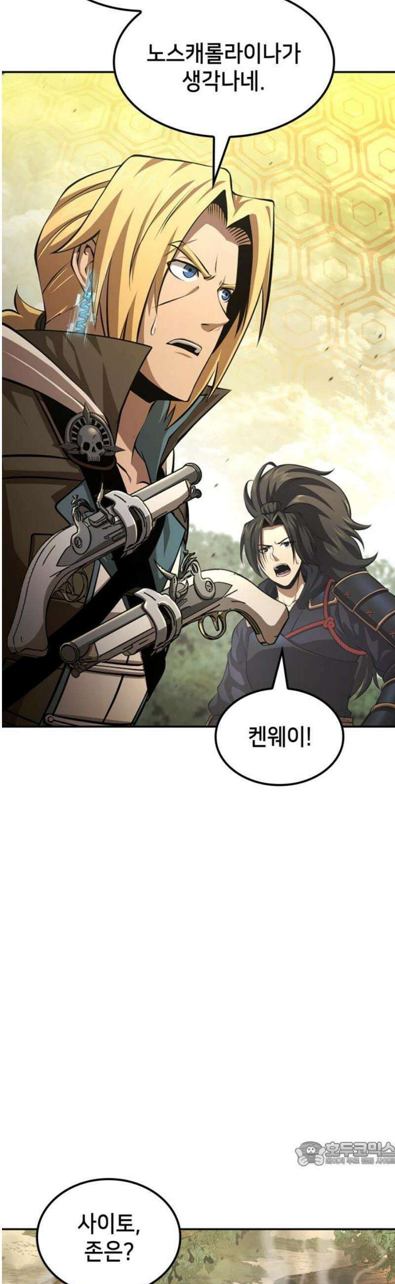 어쌔신 크리드 - 잊혀진 사원 125화 49