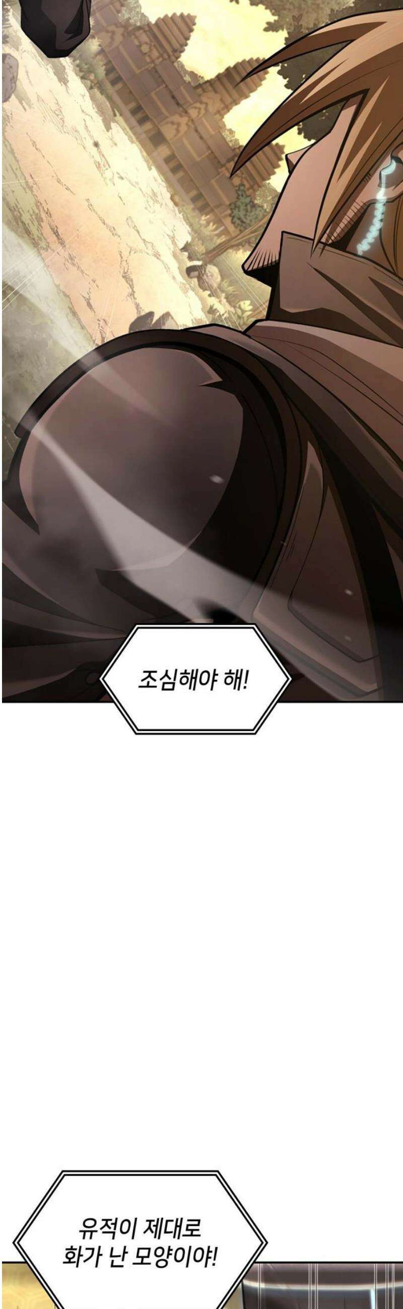 어쌔신 크리드 - 잊혀진 사원 125화 59