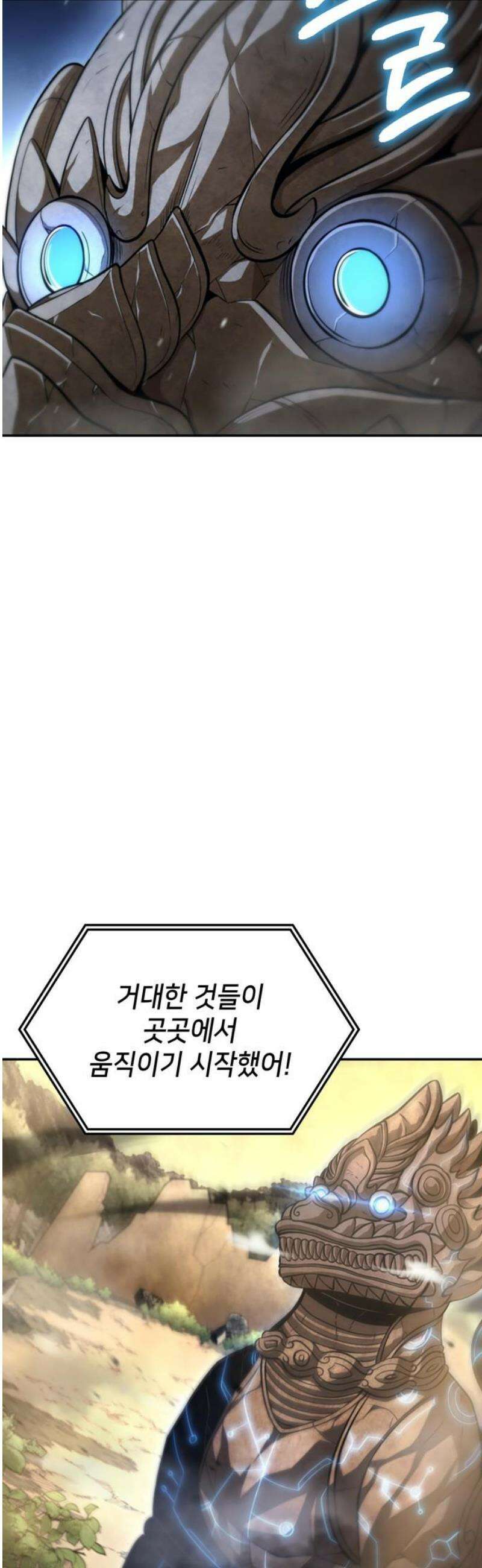 어쌔신 크리드 - 잊혀진 사원 125화 61
