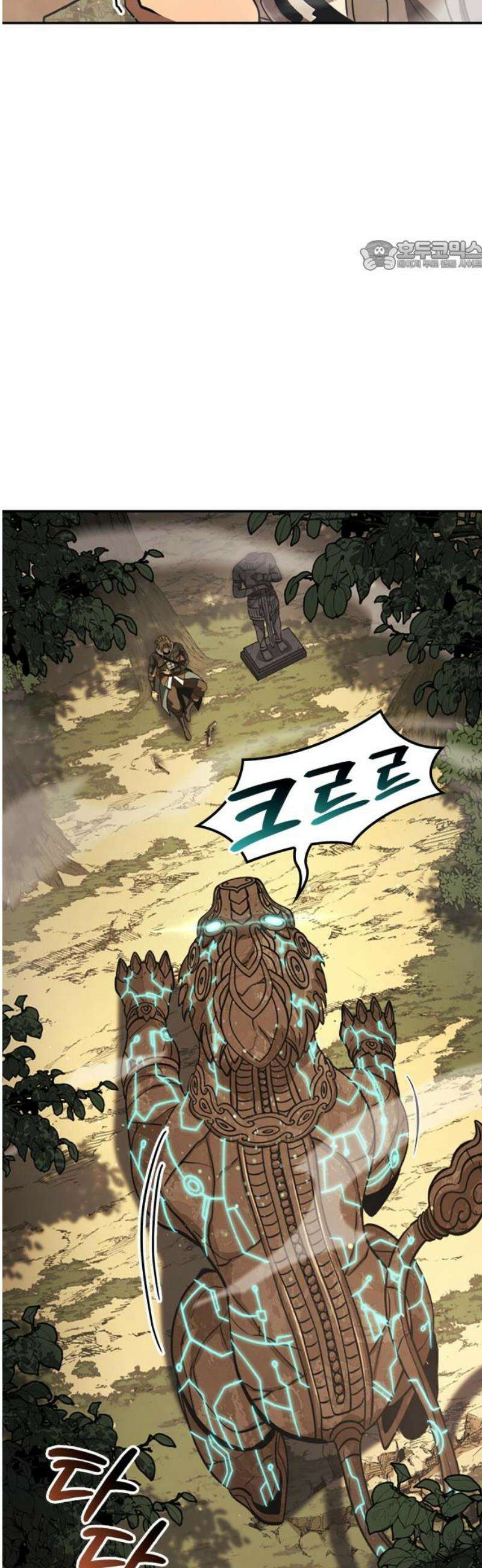 어쌔신 크리드 - 잊혀진 사원 125화 69