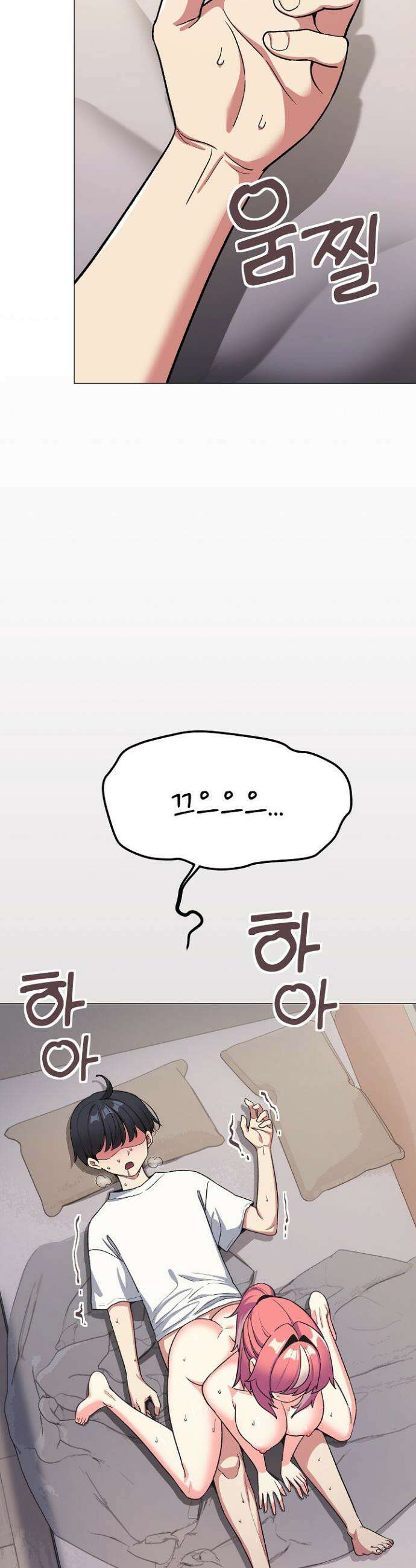 담배피지 마세요! 59화 2