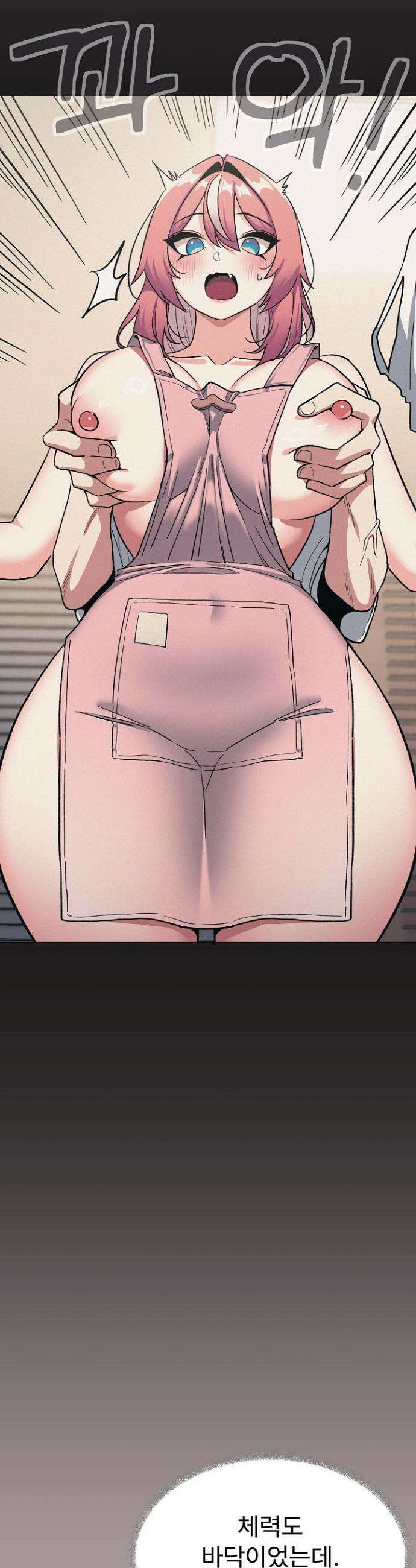 담배피지 마세요! 59화 4