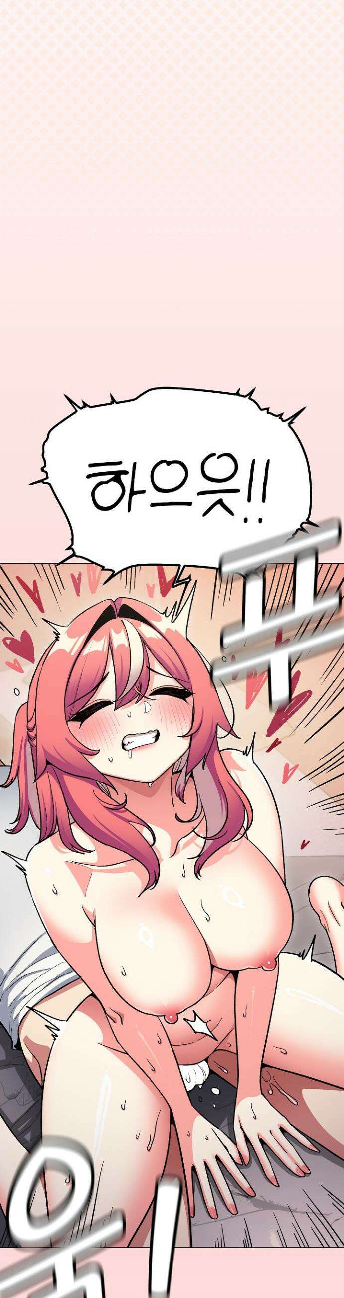 담배피지 마세요! 59화 10