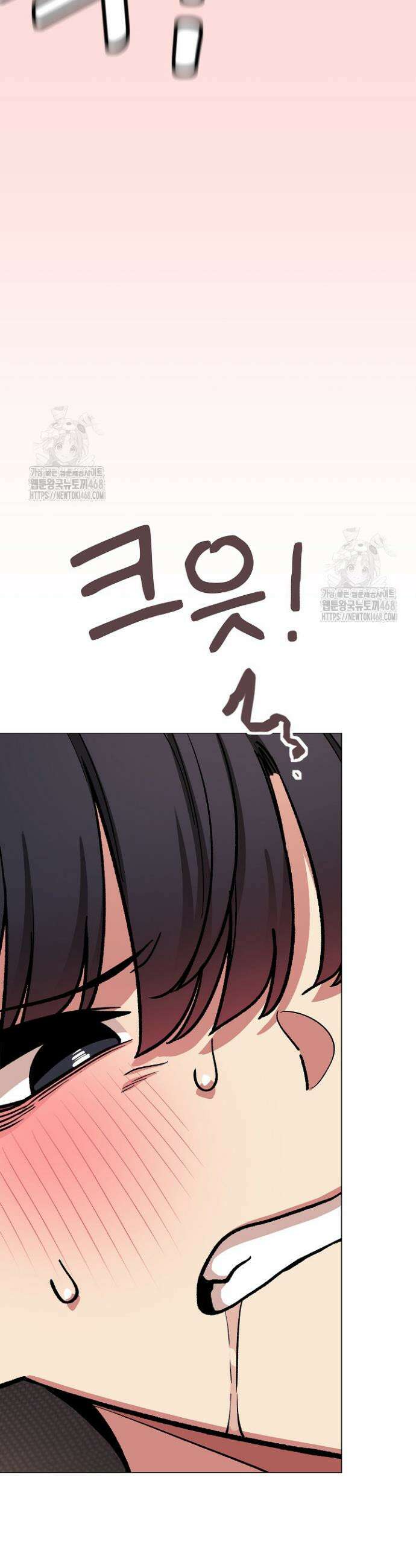 담배피지 마세요! 59화 11