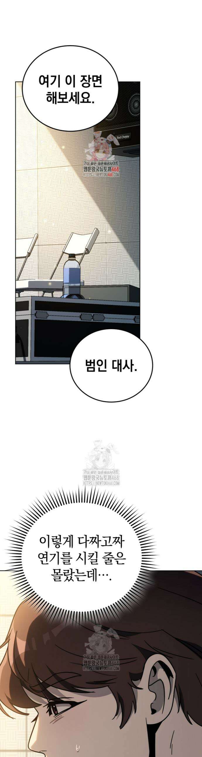 천의 얼굴 37화 1