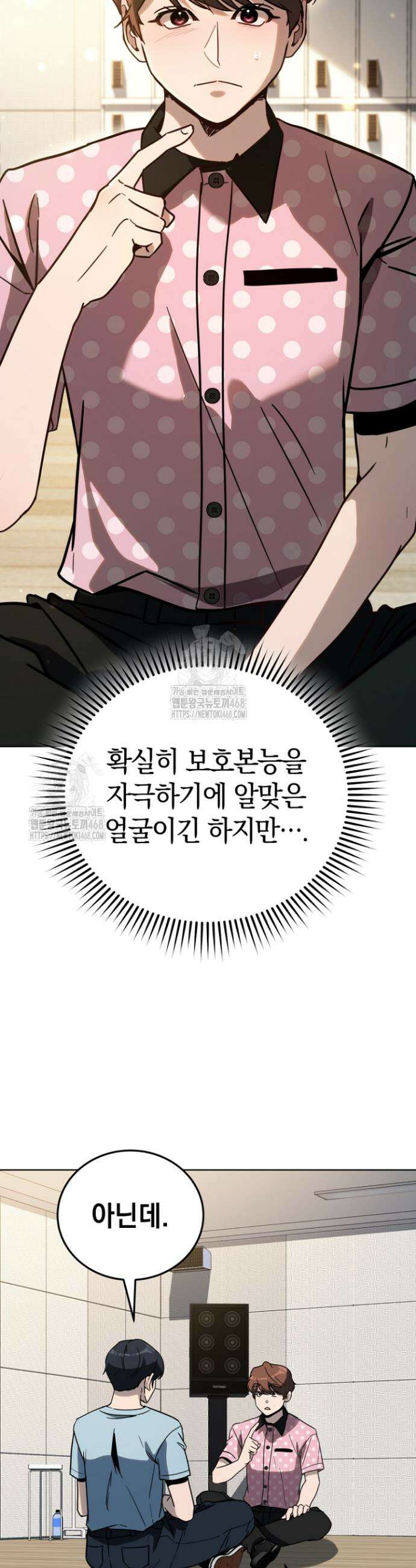 천의 얼굴 37화 5