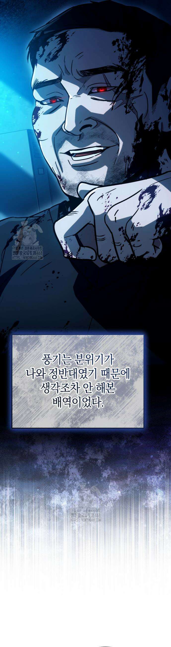 천의 얼굴 37화 10
