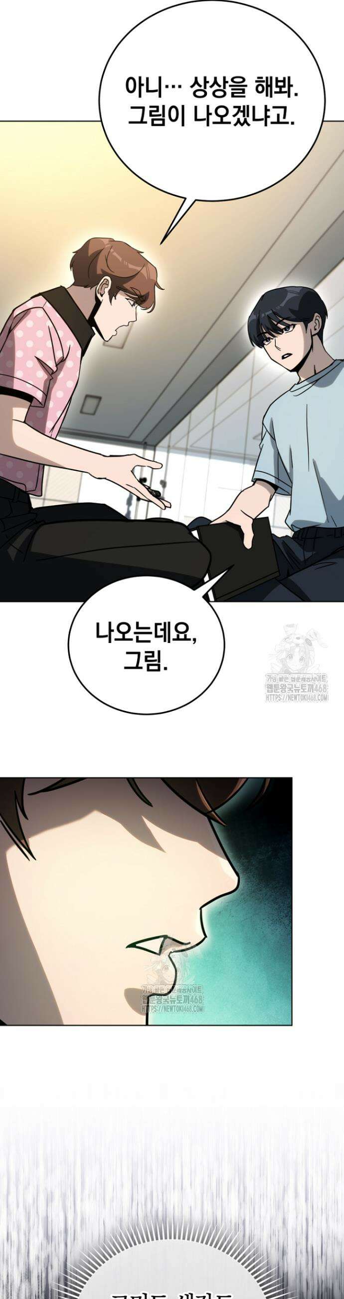 천의 얼굴 37화 11