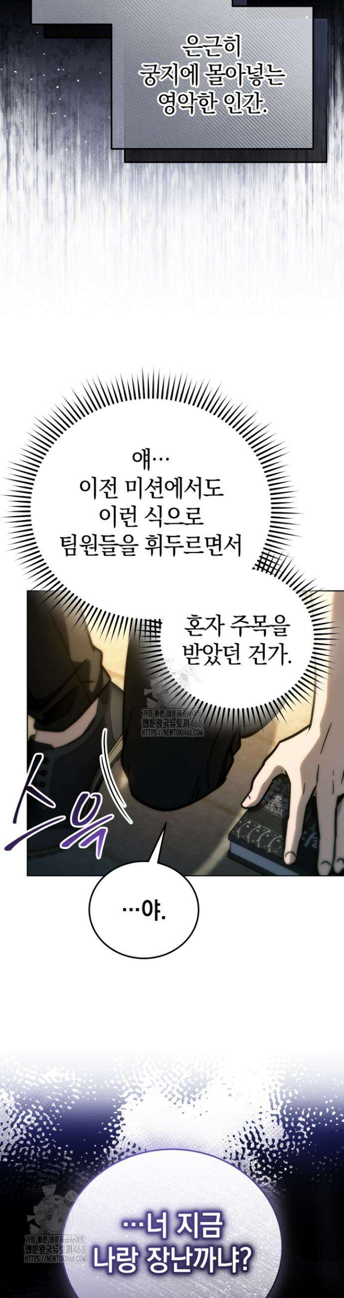 천의 얼굴 37화 13