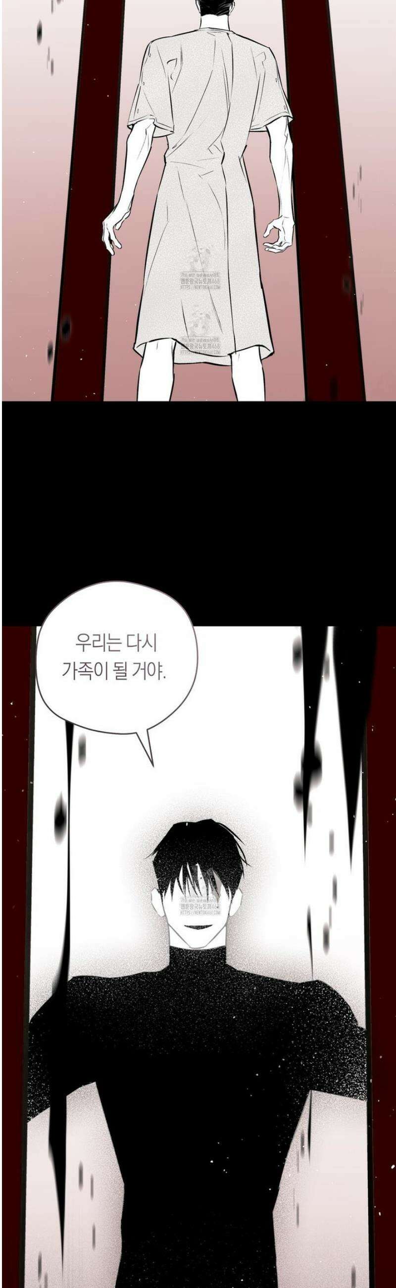 오프트랙 50화 9
