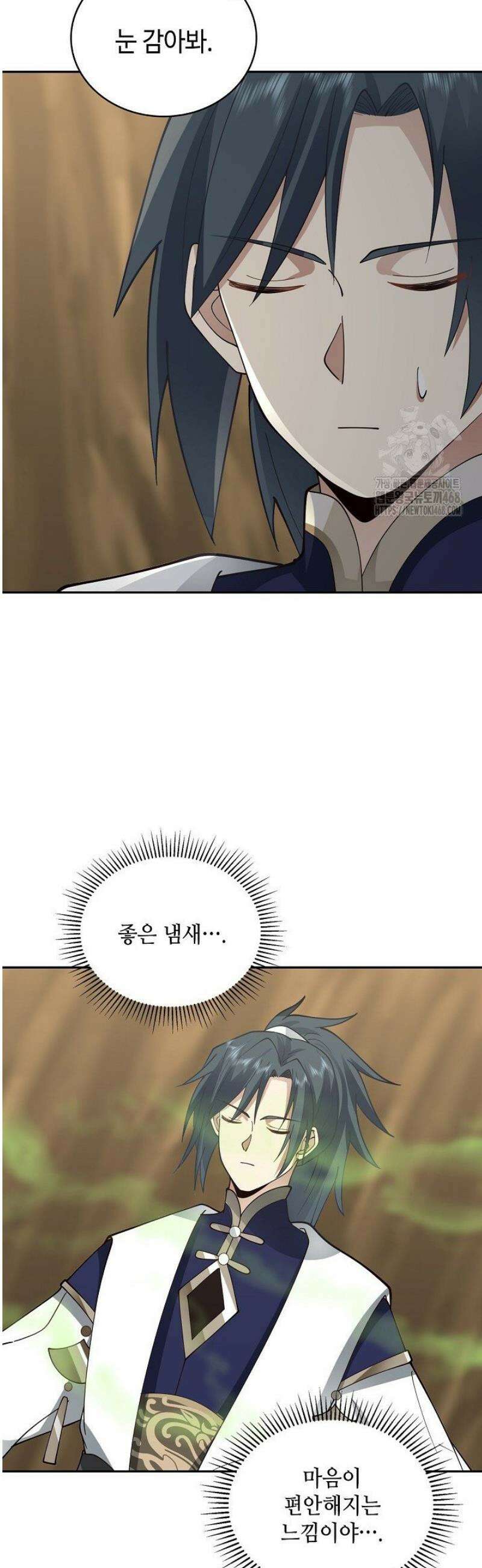 무련전봉 1717화 5