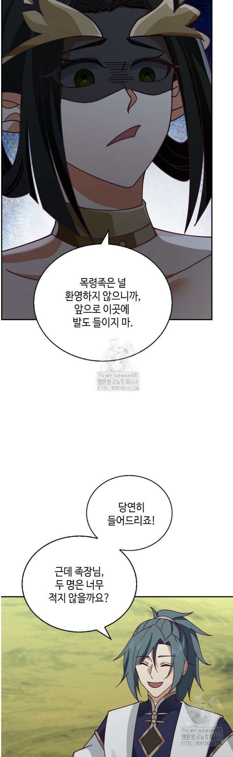 무련전봉 1717화 31