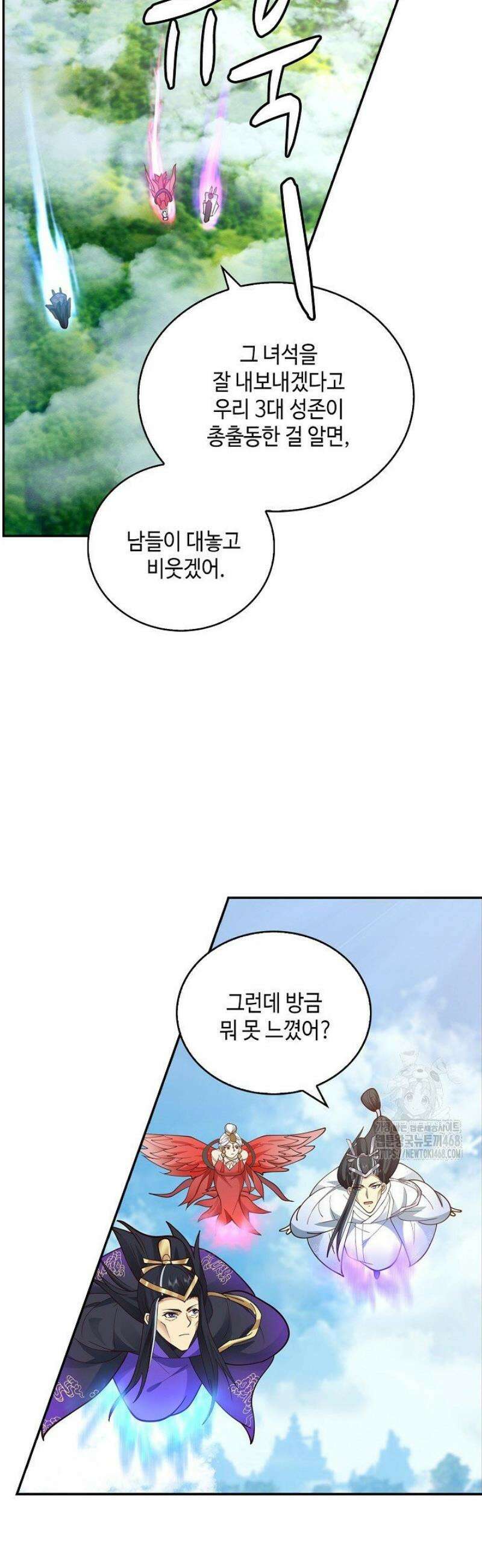 무련전봉 1717화 35