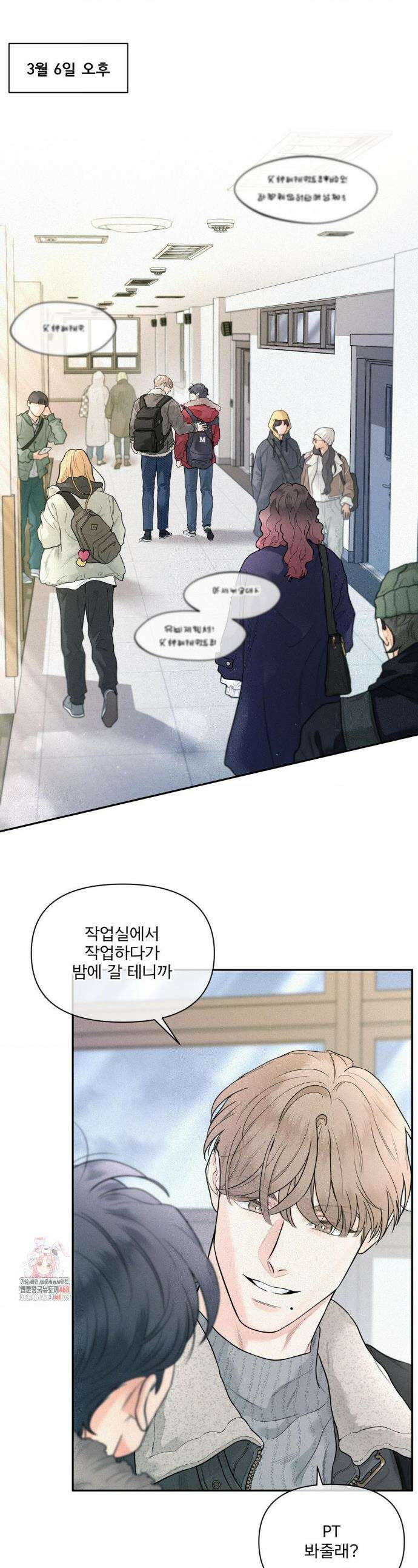 너는 나의 사랑스러운 카피캣! 5화 1