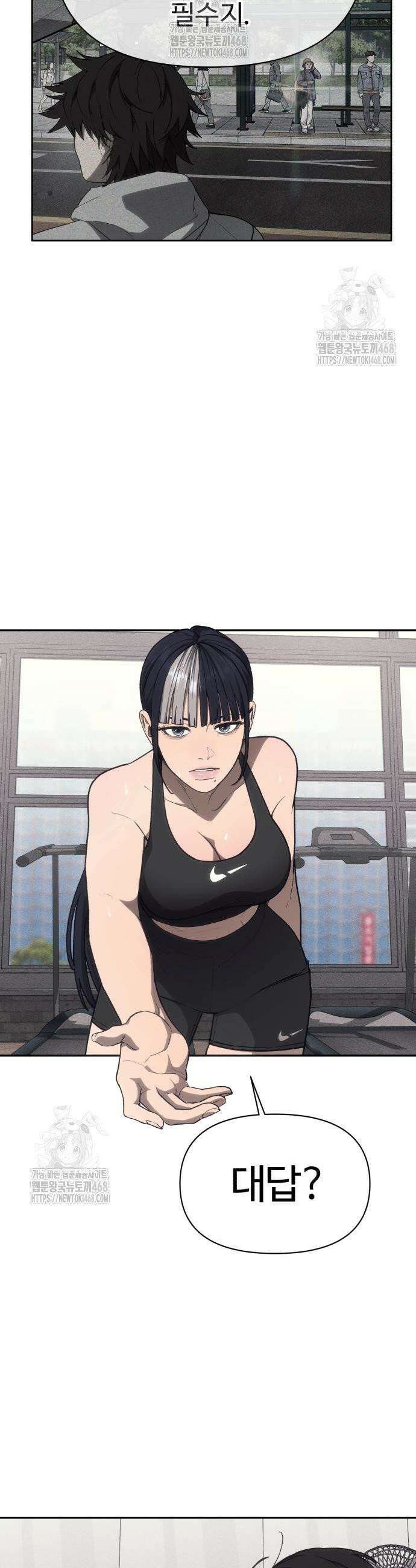 샤MONEY즘 15화 10