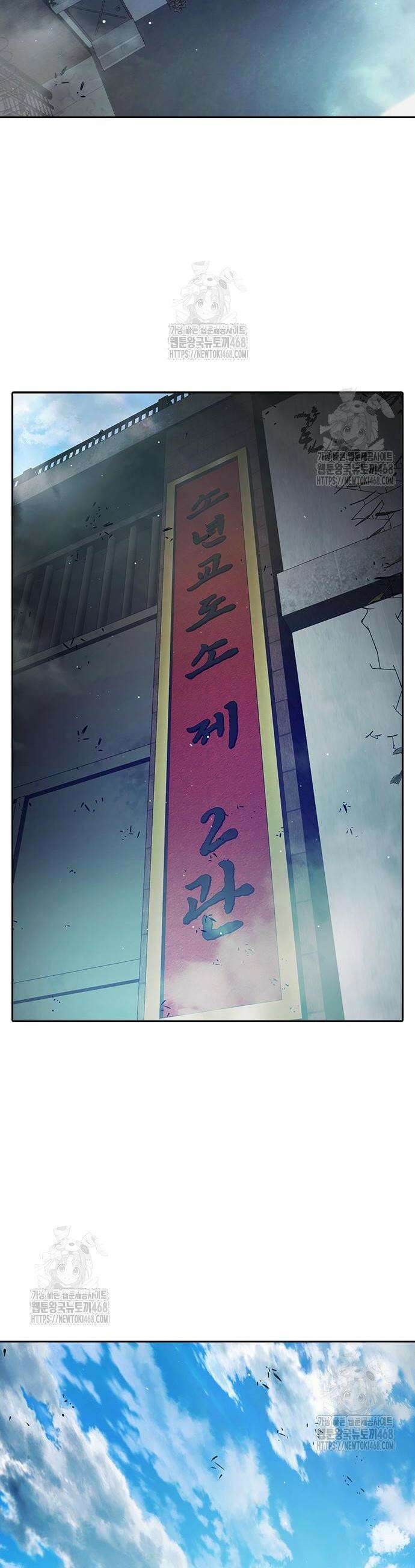 소년교도소 66화 2