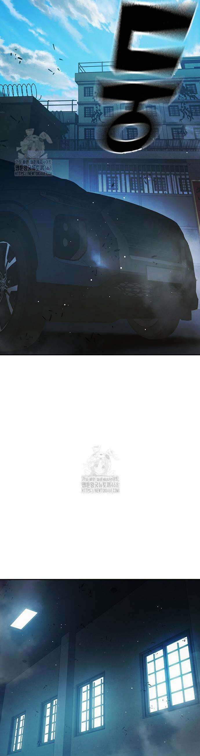 소년교도소 66화 3
