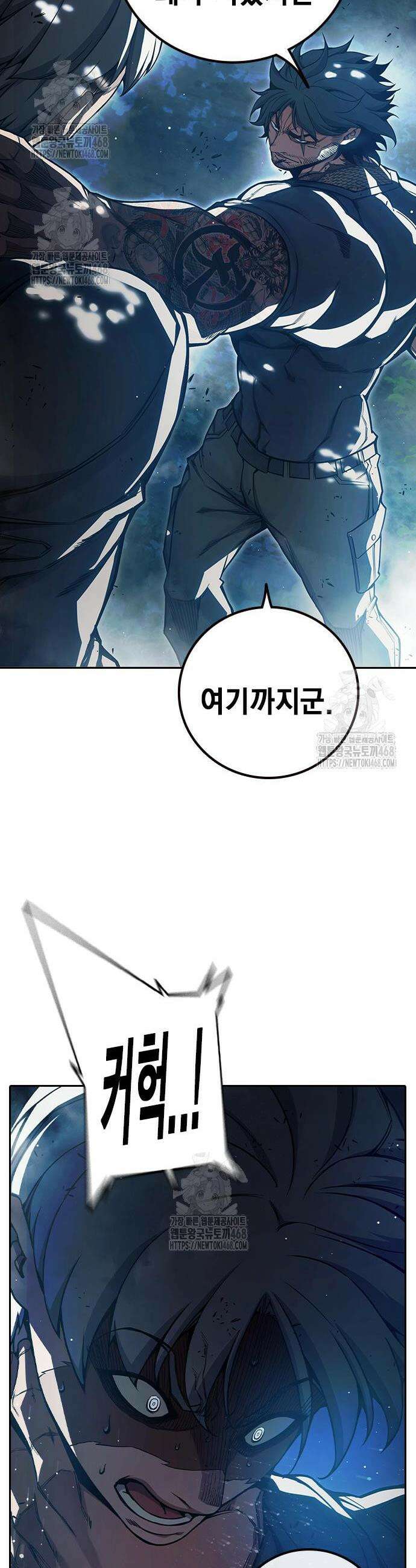 소년교도소 66화 10