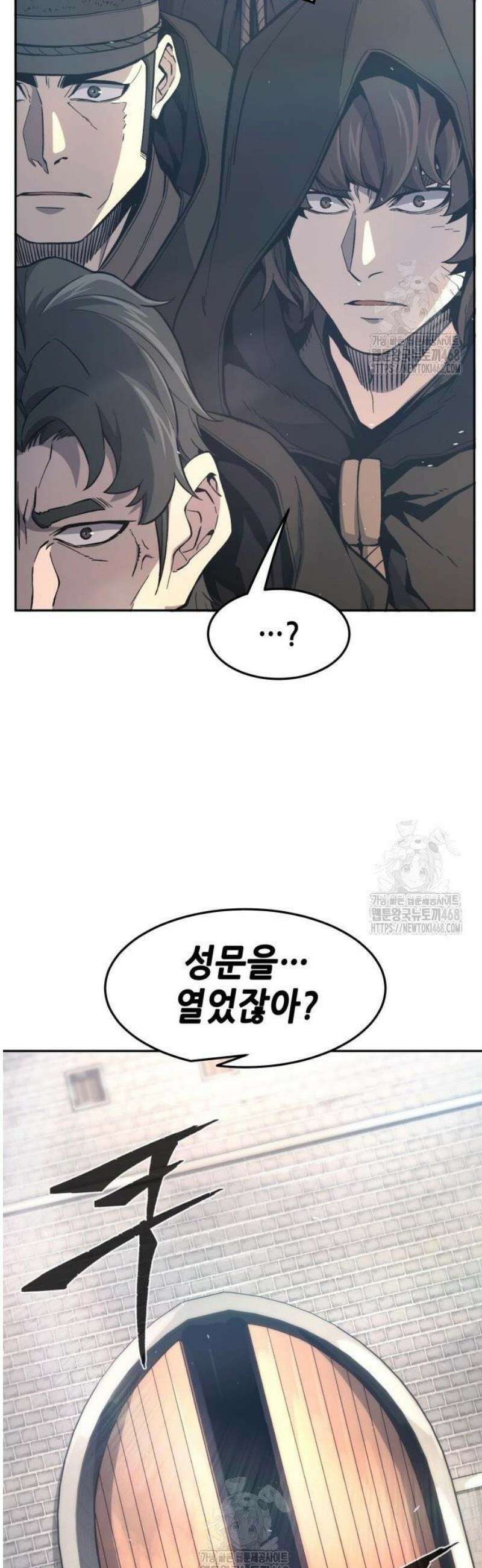 절대검감 151화 : 개파식 (4) 13
